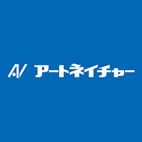 アートネイチャー_クリアマープ5X（初回お試し体験）