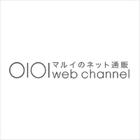 マルイのネット通販マルイウェブチャネル