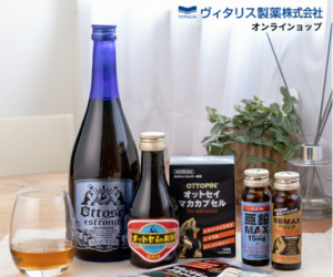 ヴィタリスショップ