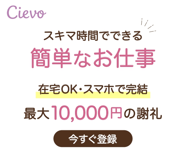 【森永乳業】トリプルサプリ