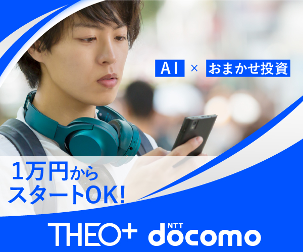 【※6月還元大幅アップ※】THEO+docomo（テオプラス）