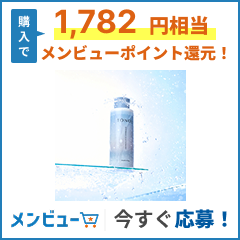 メンビュー[トノウ シャンプーのキャンペーン応募]