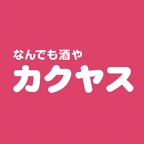 飲み物なら【カクヤス】ネットショッピング