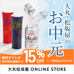 大丸松坂屋オンラインストア