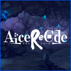 【PC限定RPG】アリスレコード